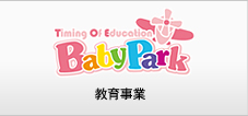 Baby Park