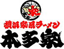 家系ラーメン　本多家