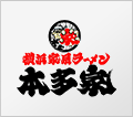 本多家
